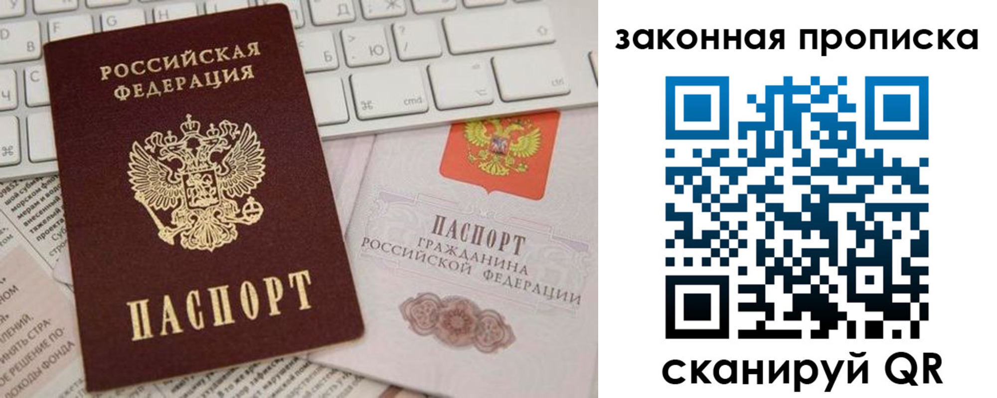 временная регистрация госуслуги в Нягани