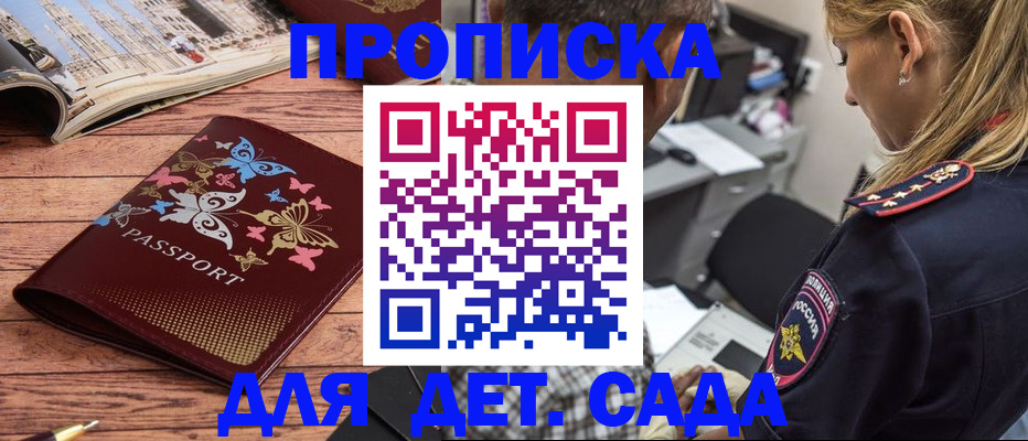 регистрация в Нягани