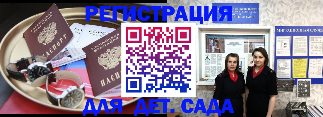 временная регистрация надежно в Нягани