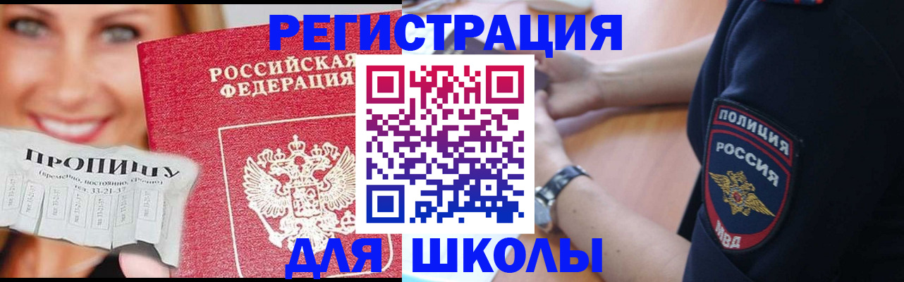 временная регистрация гарантия в Нягани