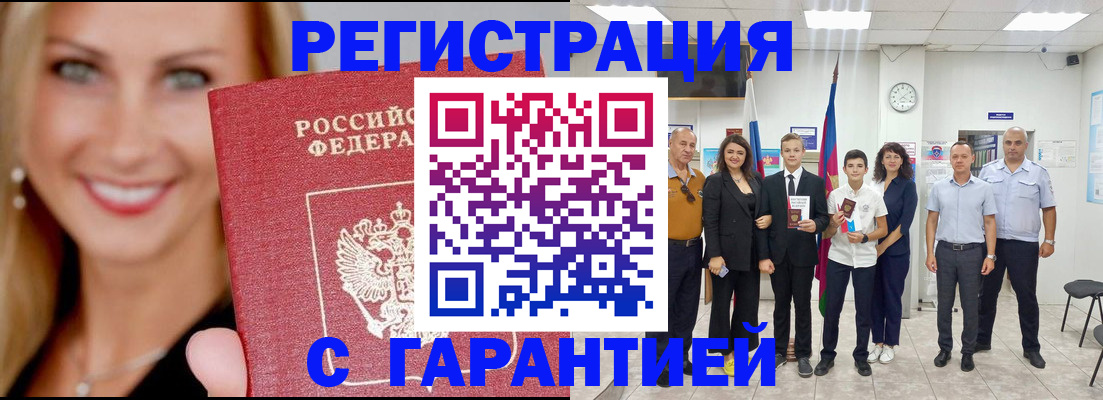 временная регистрация госуслуги в Нягани