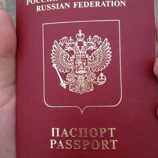прописка в Нягани